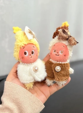 10厘米mini迷你星星人娃衣小饼干系列毛绒挂件衣服珍珠项链皮草装