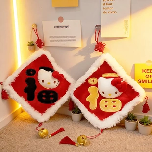 现货KT娃衣新年衣服鎏金福挂墨香福挂14CM玩偶娃衣换装着替