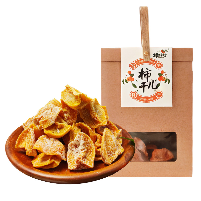 陕西富平柿子干200g起柿子饼果干蜜饯果干小吃零食陕西特色伴手礼