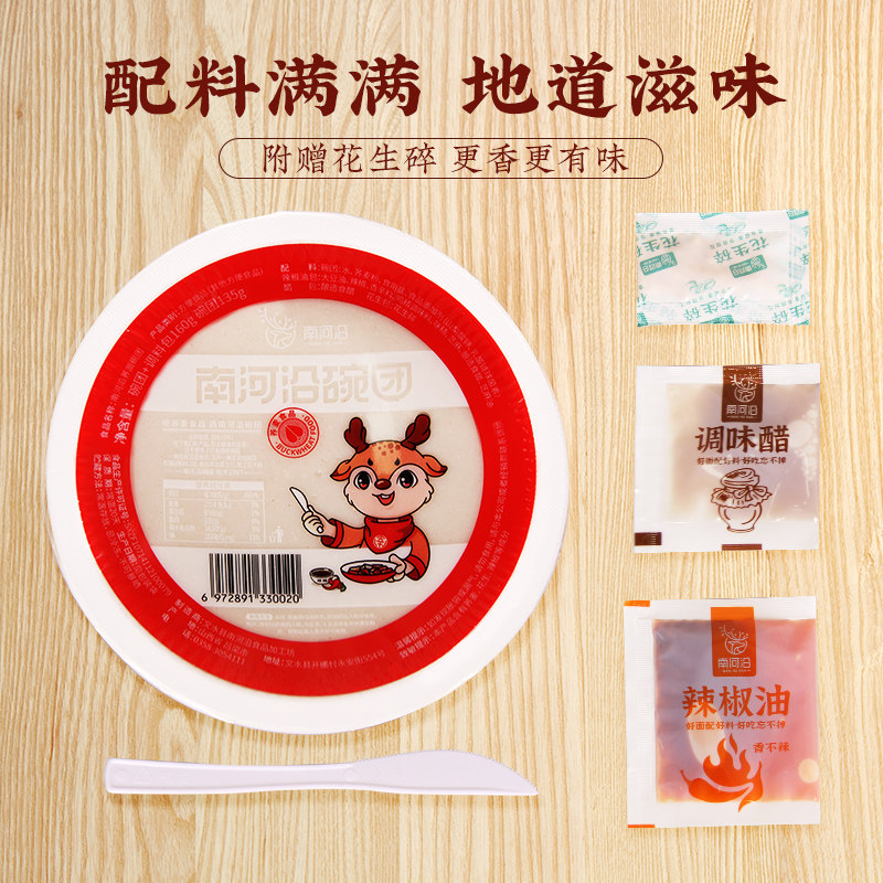 双汇汇福来55g一箱50支火腿肠香肠肉类零食休闲零食小吃泡面拍档_虎窝淘