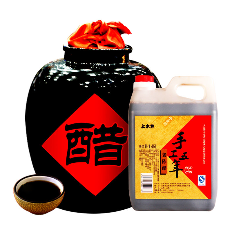 山西上水井酿造6度老陈醋手工五年1450ml