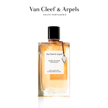 【顺丰速达】VanCleef&Arpels/梵克雅宝浅云纱语香水女士官方正品