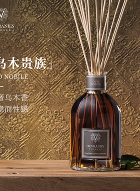 Dr.Vranjes乌木贵族无火藤条香薰 室内香薰 空气清新