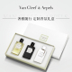 顺丰速达 梵克雅宝VanCleef Arpels月光白雪月光广藿45ml