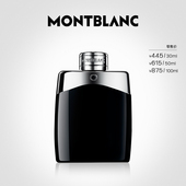 顺丰速达 Montblanc 万宝龙传奇男士 淡香水官方正品 送礼旗舰店