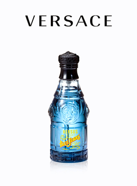 【官方正品】Versace/范思哲蓝色红色牛仔香水可乐男士/女士送礼