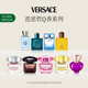 会员专享 Versace范思哲晶钻 粉钻 同名男士 香水小样旗舰店