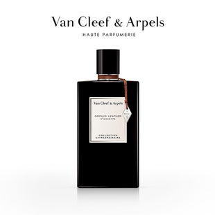 Cleef Van Arpels梵克雅宝岩蔷薇香皮革香水VCA正 顺丰速达