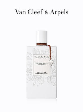 【顺丰速达】VCA梵克雅宝云柔广霍香香水女士小众大牌75mlVCA香水