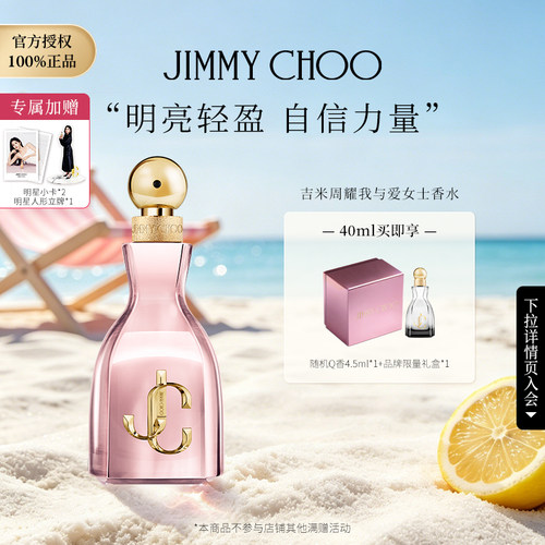 东方花香调 丝绒桃子融入神秘馥郁的彼岸花