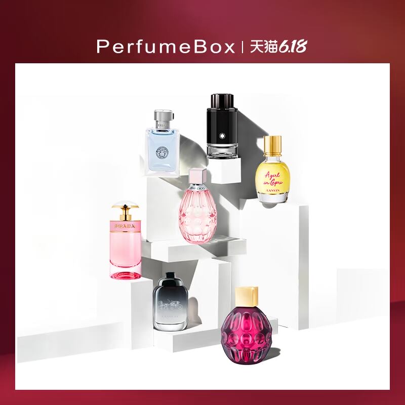 【正品】香水盒子小香盒男女香水小样正品大牌 安娜苏香水