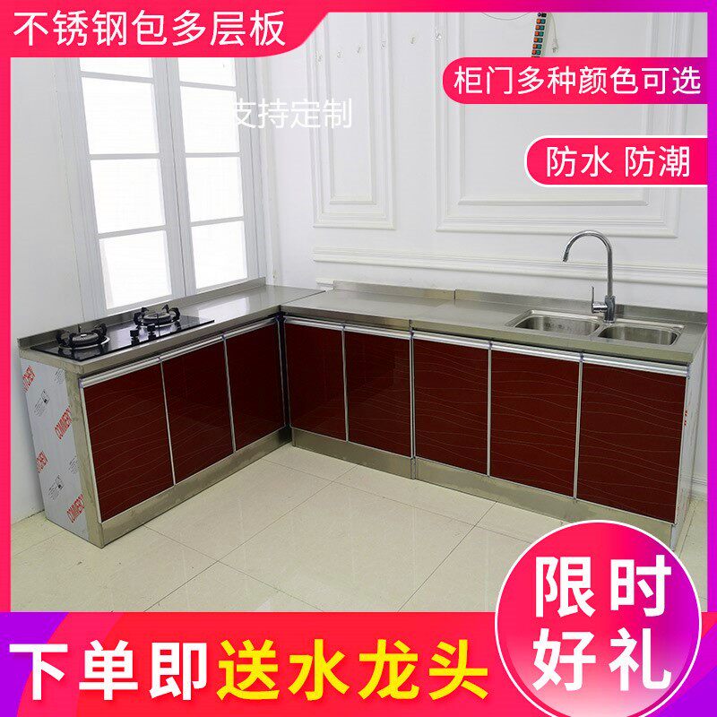 包邮厨柜橱柜单体灶台柜不锈钢柜厨房简易单体储物柜柜整体单体柜