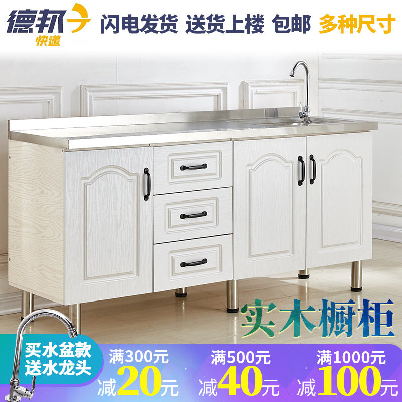 厨房简易橱柜不锈钢组装碗柜家用经济型灶台水槽欧式实木整体橱柜|ruв категории весь дом настройки, кухонный шкаф и аксессуары, кухонный шкаф - от Buy2taobao.com для оказания профессиональной услуги покупки агента Taobao