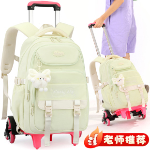 初中生拉杆书包小学生三到六年级女孩中学生大容量新款拉杆箱带轮