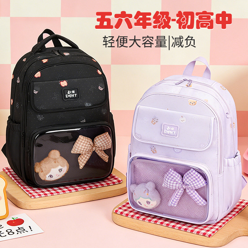 书包女双肩包韩系初中生女大容量女生小学生五六年级女孩背高颜值