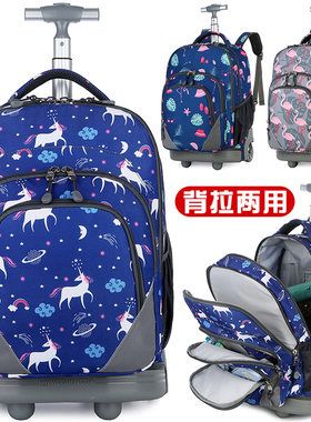 一体式拉杆书包大容量多隔层