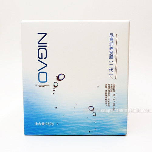 NIGAO尼高纳米营养润养发膜980g