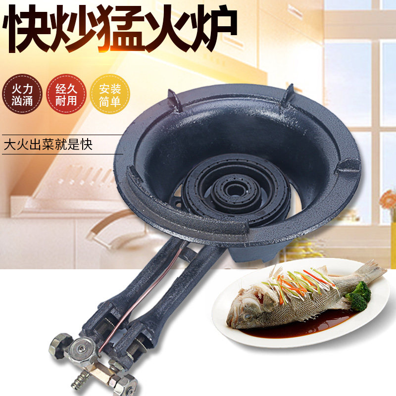 商用煤气灶单个液化气猛火炉中高压阀台式液化气家用节能灶具加厚|msdalam kategori dapur/memasak Appliances, memasak Appliances, dapur gas kecil - dari Buy2taobao.com untuk memberikan perkhidmatan ejen Taobao profesional membeli