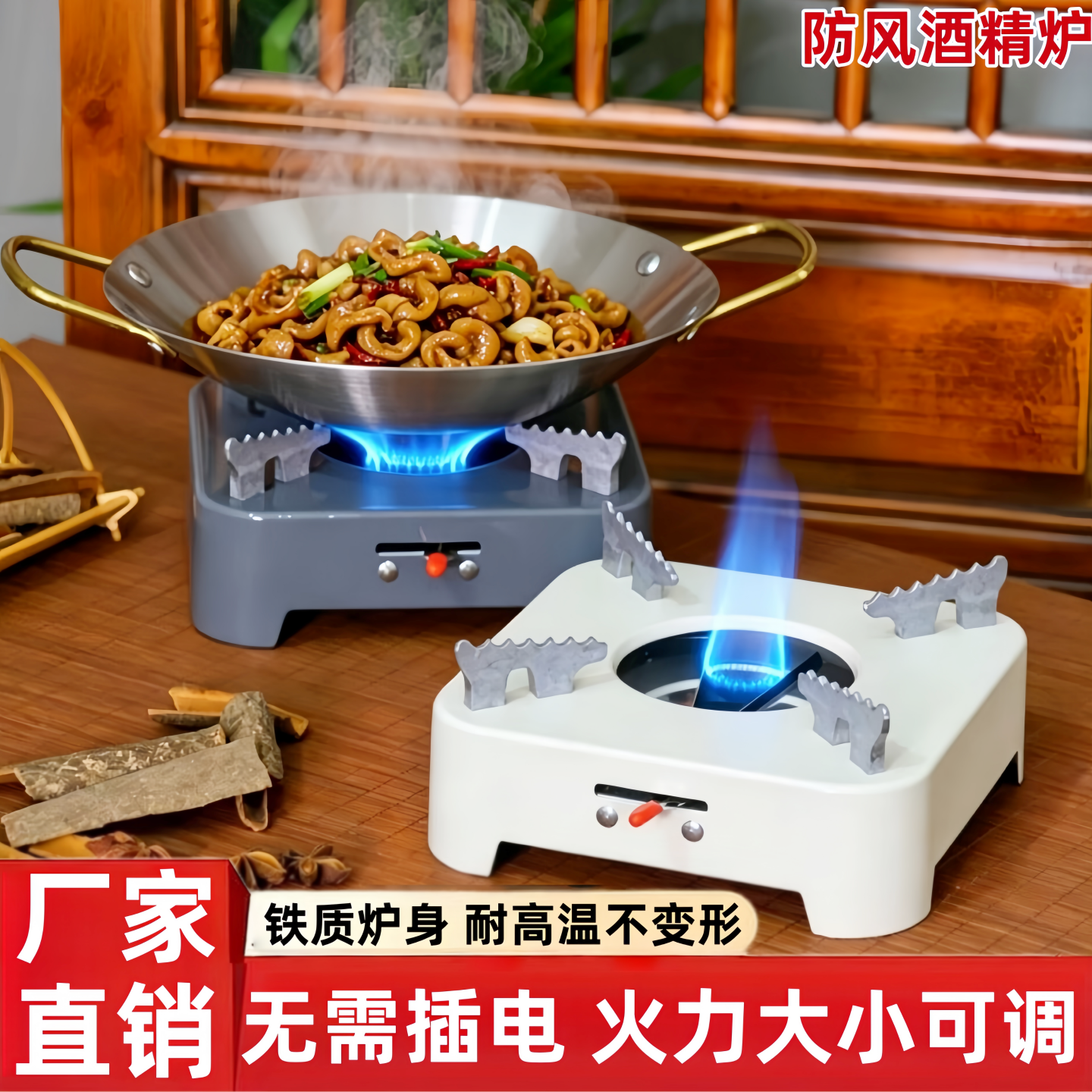 酒精炉小火锅干锅炉家用商用固体液体燃料炉酒店饭店专用底座炉子