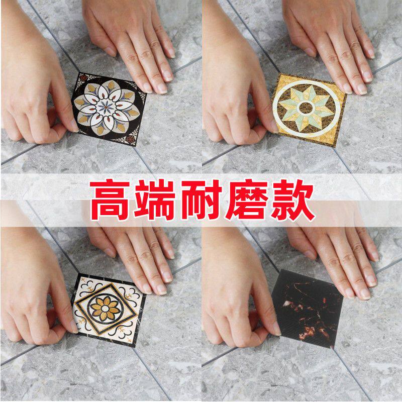 防水防滑耐磨地面瓷砖装饰贴