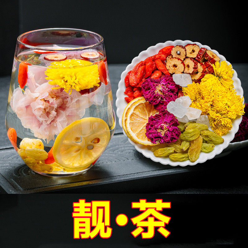 玫瑰花茶官方旗舰店正品养生组合红枣柠檬片水果茶包泡水喝的饮品