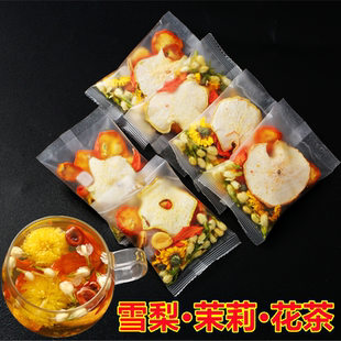 雪梨茉莉花茶罗汉果菊花组合养生水果茶嗓子难受泡水喝饮品润咽喉