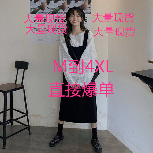 美美大码女装 MMDMNZ6217 整款下架 美美大码女装 MMDMNZ6217 整款下架