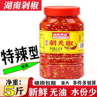 湖南剁椒商用特辣小米椒剁椒农家自制鱼头辣椒酱无油坛子菜剁椒