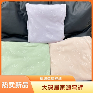 大码秋冬季遛弯裤子软糯德绒保暖睡裤女长裤kt猫宽松休闲裤可外穿