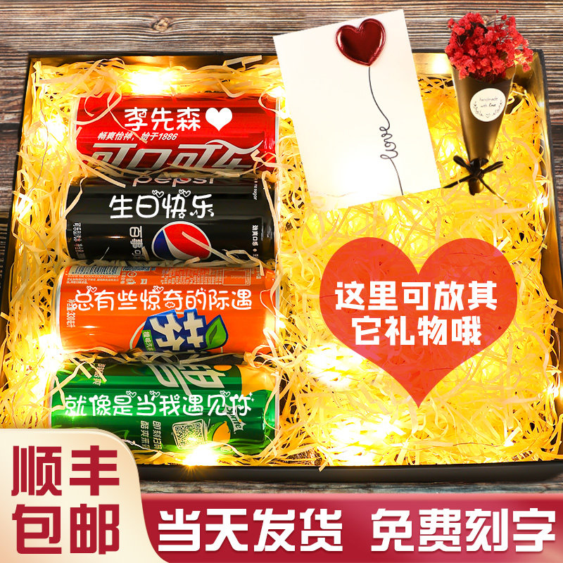 Coke customized Cans Lettering birthday gift Schoolboy Boyfriend Friend Husband Gift box Pleasantly surprised practicalin the Festive supplies/Gift , Other Festival Gifts  category - from Buy2taobao.com to provide professional Taobao agent buy service