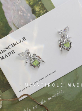 瑟可「月影精灵」小众独特绿色花仙子耳钉女生高级感精致可爱百搭