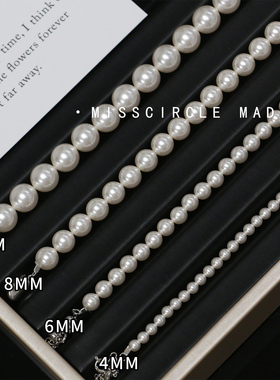 瑟可经典施家珍珠项链女锁骨链高级感轻奢小众轻奢高级感气质大气