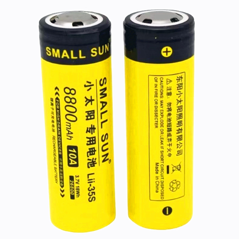 小太阳26800充电锂电池强光手电筒3.7伏8800毫安大容量专用充电器