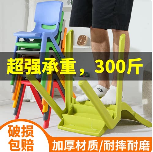 中小学生椅子大人培训成人塑料学习家用加厚儿童靠背座椅防滑熟胶