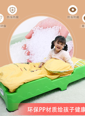 幼儿园床午休专用午睡加厚儿童塑料床宝宝一体托管培训单人叠叠床