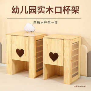 幼儿园早教中心实木茶水桶