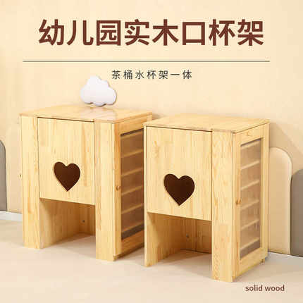幼儿园茶水桶口杯柜早教中心儿童小孩茶杯水杯收纳架实木保温桶柜