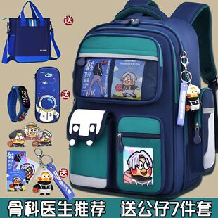 新款小学生书包男生双肩六年级一二三护脊减负女孩儿童双肩包