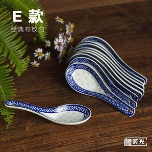 可批量定制 家用餐馆陶瓷小勺子 十个装 老式 汤勺防烫调羹10个装
