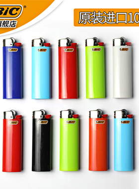 法国比克bicJ6大砂轮大号一次性打火机安全防爆齿轮火石打火机