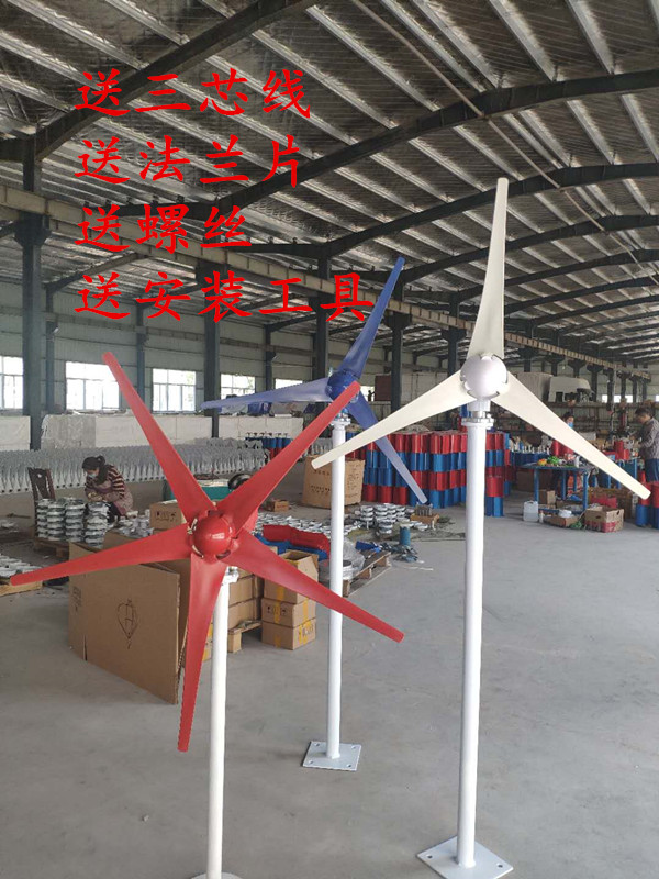 风力发电机小型家用路灯船舶户外