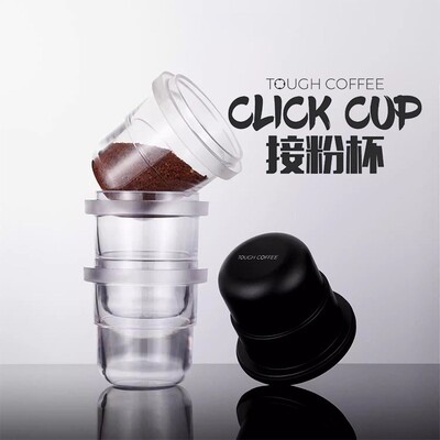 接粉杯罐磨豆机可堆叠倒扣58.4MM