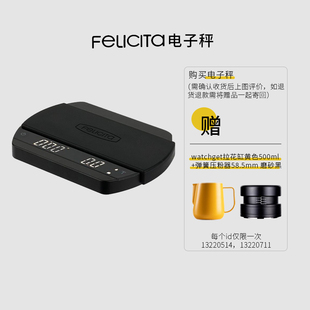 Felicita电子秤手冲咖啡蓝牙称 防水智能咖啡ACAIA水粉比冲煮 意式
