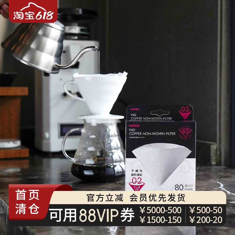 hario濾紙無紡布不織布保留油脂