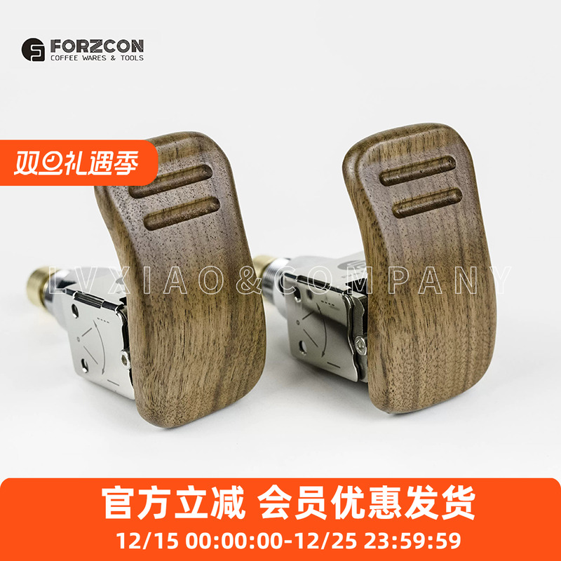 孚光 Lelit V3 双边套装胡桃木一键式蒸汽奶泡开关咖啡机改装配件