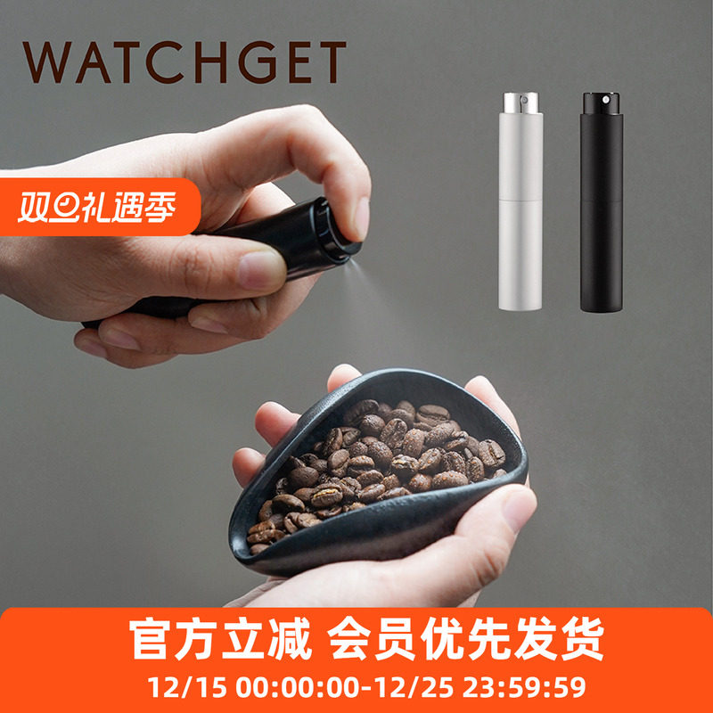 watchget咖啡豆喷雾器咖啡豆喷雾瓶去除防静电喷水壶磨豆机防飞粉