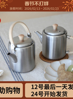 Aizawa kobo日本进口茶壶小燕市相泽工房工坊手作不锈钢杯式水具