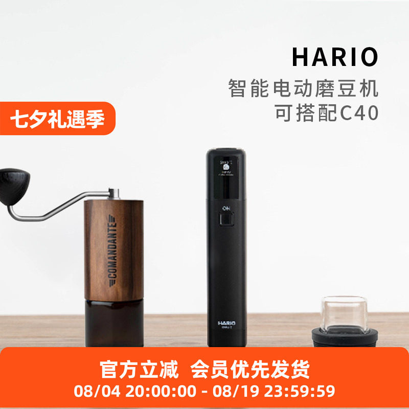 HARIO日本小黑条手摇改电动模块德国司令官c40磨豆机便携助磨器