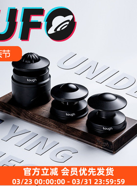顽固咖啡UFO系列咖啡三件套幽浮恒力压粉器布粉器针式自重布粉器