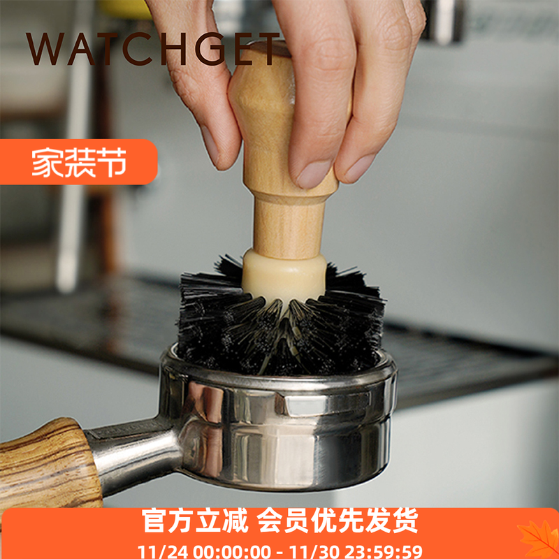 watchget粉碗清洁毛刷咖啡机手柄实木清理刷51/54/58mm通用清残粉